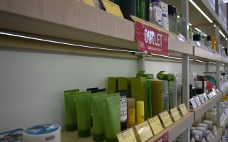 Nature Republic