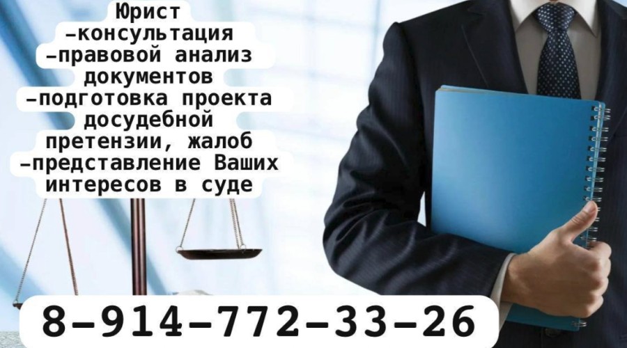 Екатерина Жаркова — юрист, которому доверяют