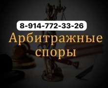 Профессиональная юридическая помощь!