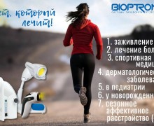 Премиальные продукты для вашего здоровья и благополучия!
