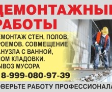 ООО «ХаммерДВ»