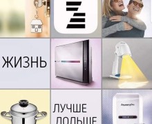 Премиальные продукты для вашего здоровья и благополучия!