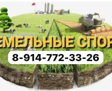 Профессиональная юридическая помощь!