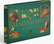 Разумные игры с Татьяной Даниловой: Современный формат психологической помощи 