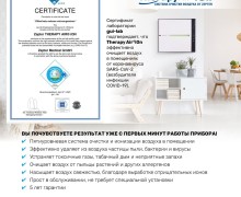 Премиальные продукты для вашего здоровья и благополучия!