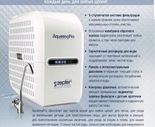 Премиальные продукты для вашего здоровья и благополучия!