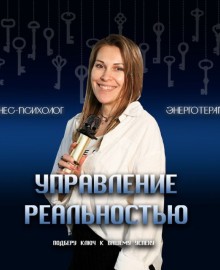 Открой новые горизонты успеха!