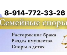 Профессиональная юридическая помощь!