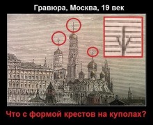 Единый Бог Руси - Род. Другая история Земли. Молодая творческая тенденция. DiezelSun