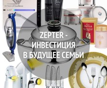 Премиальные продукты для вашего здоровья и благополучия!
