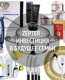 Премиальные продукты для вашего здоровья и благополучия!