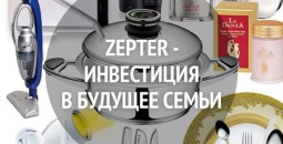 Премиальные продукты для вашего здоровья и благополучия!