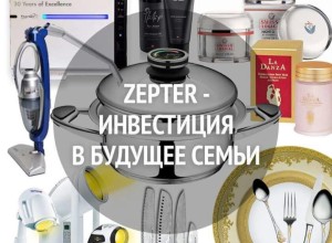 Премиальные продукты для вашего здоровья и благополучия!