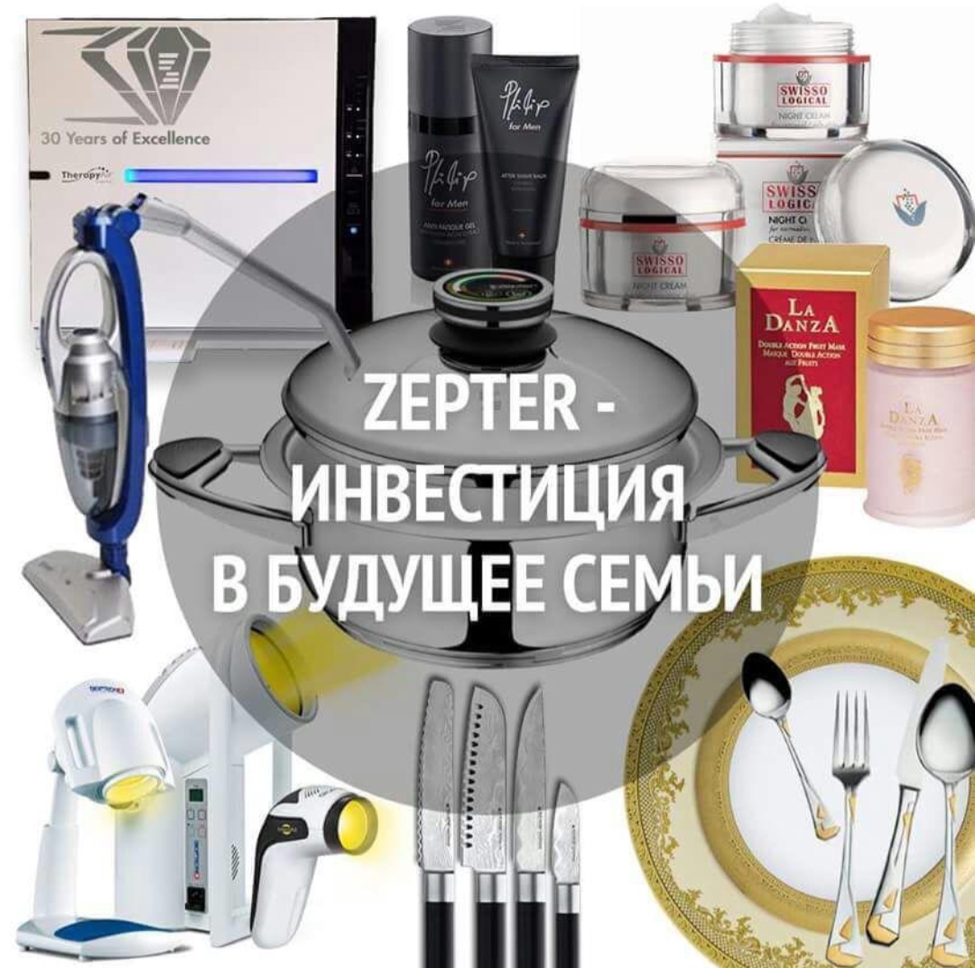 Премиальные продукты для вашего здоровья и благополучия!