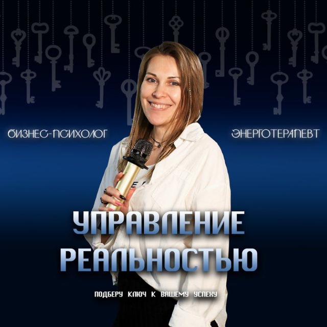 Открой новые горизонты успеха!
