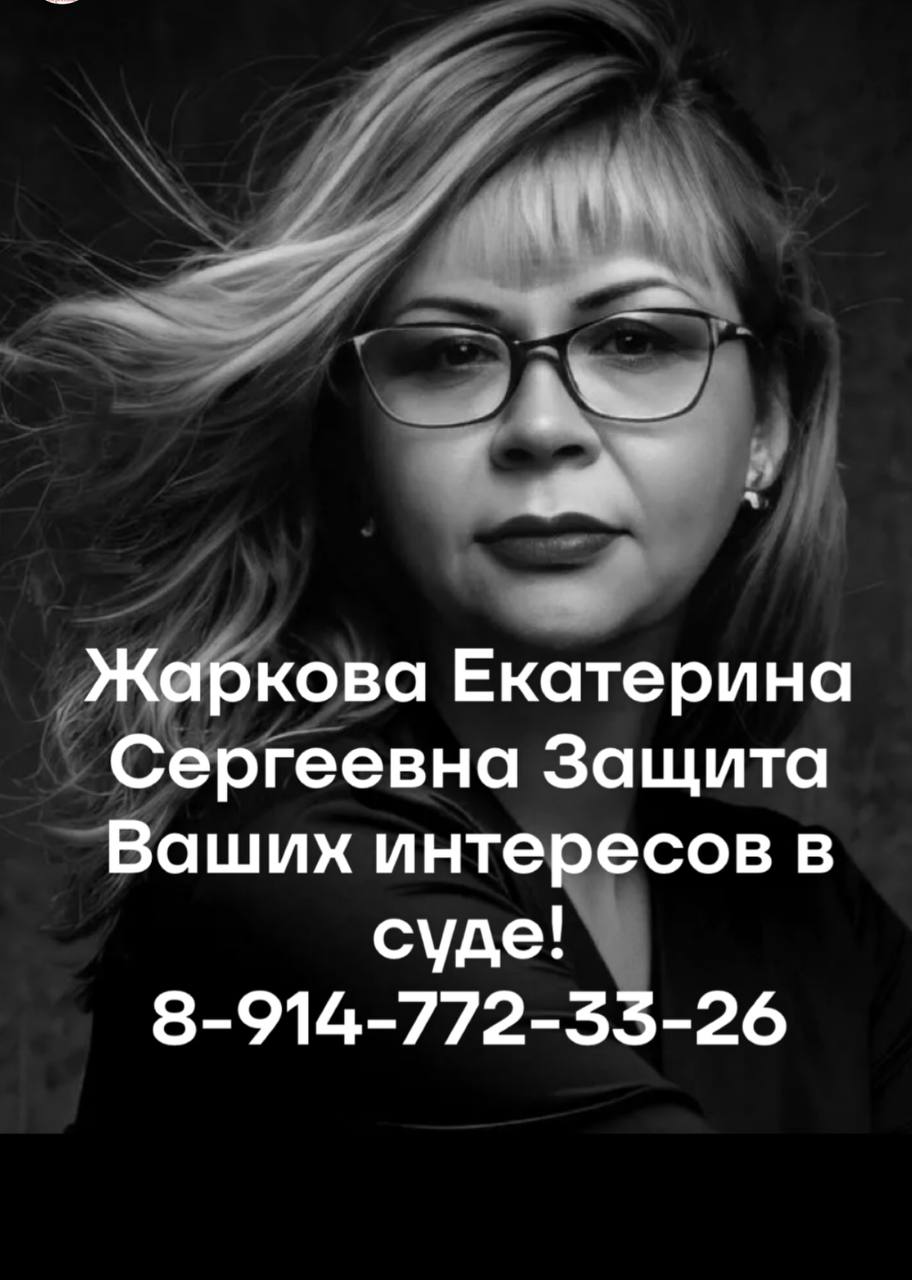 Профессиональная юридическая помощь!